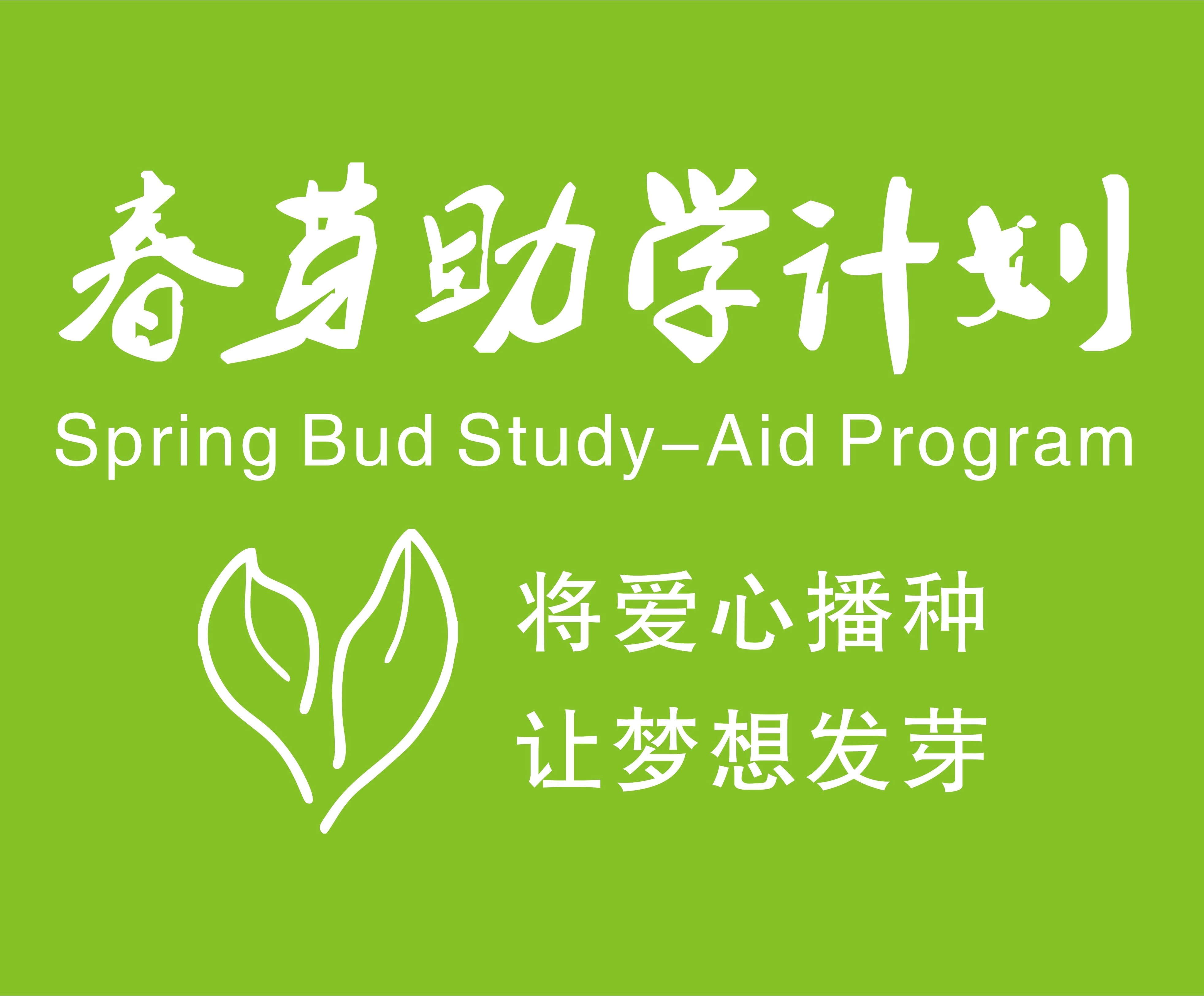 六台免费资料大全