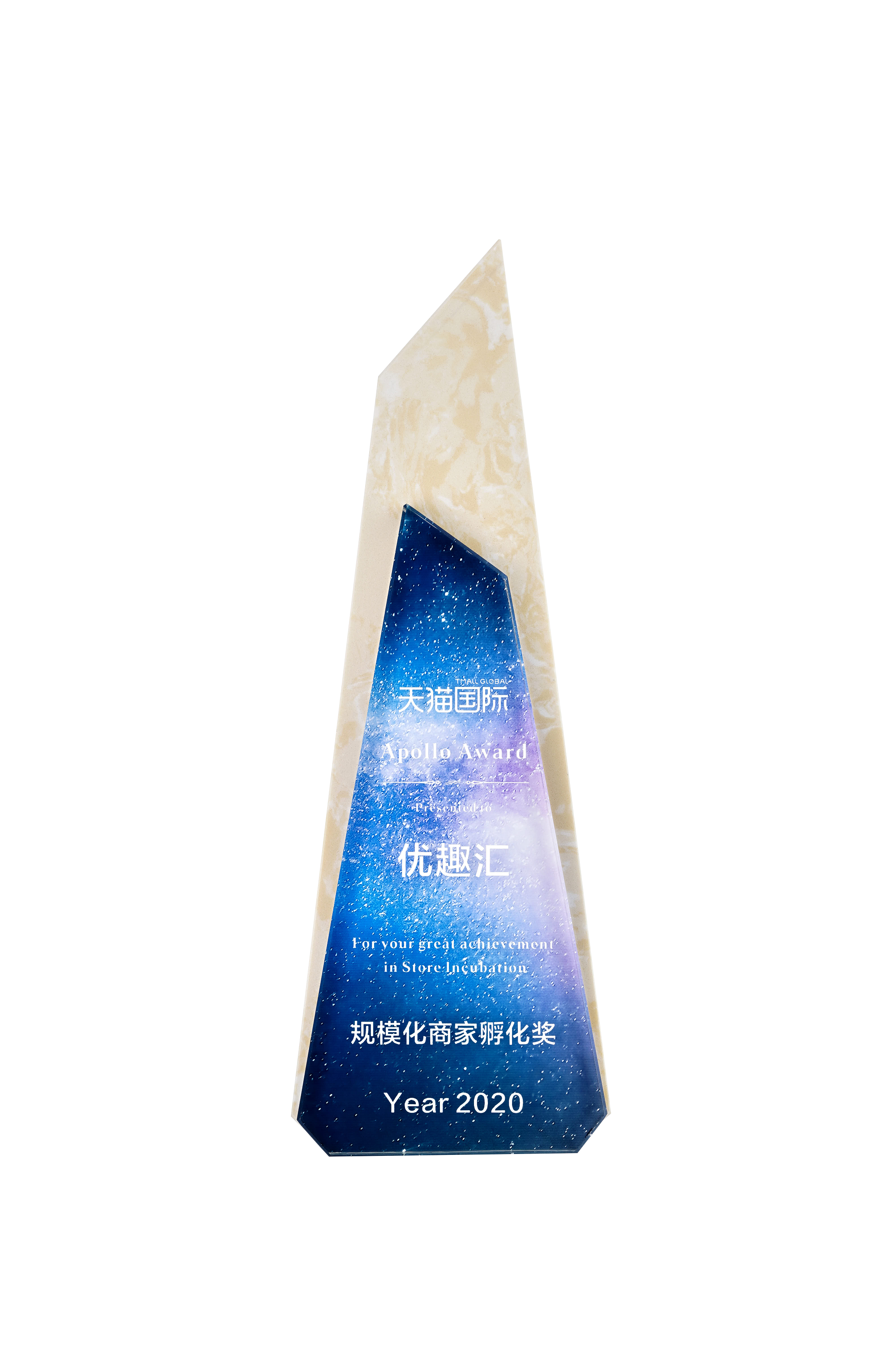 六台免费资料大全