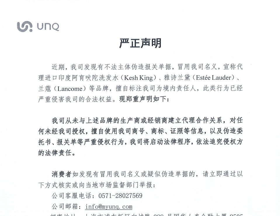 六台免费资料大全